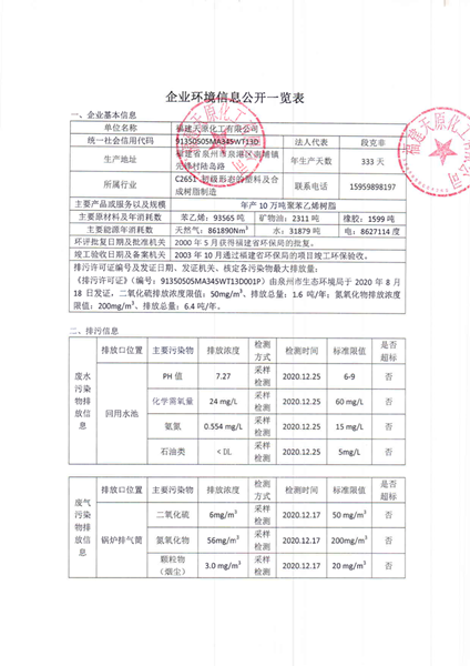 尊龙凯时人生就是博(中国区)官方网站