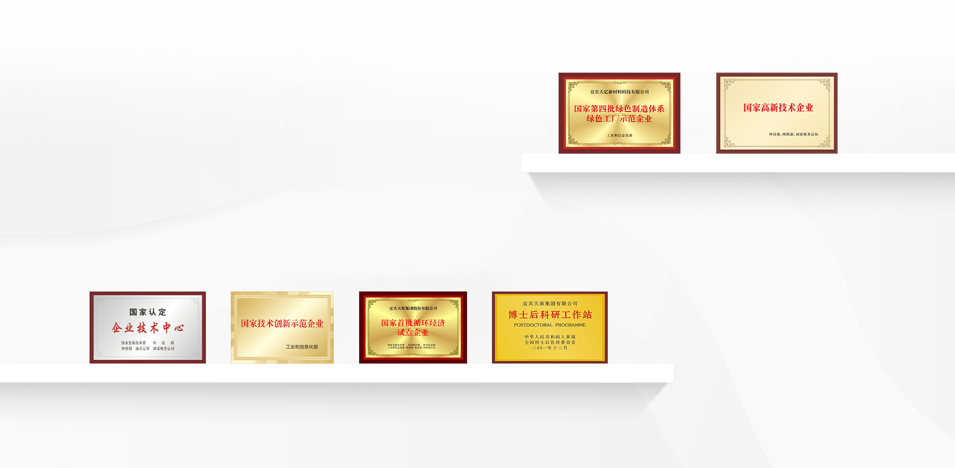 尊龙凯时人生就是博(中国区)官方网站