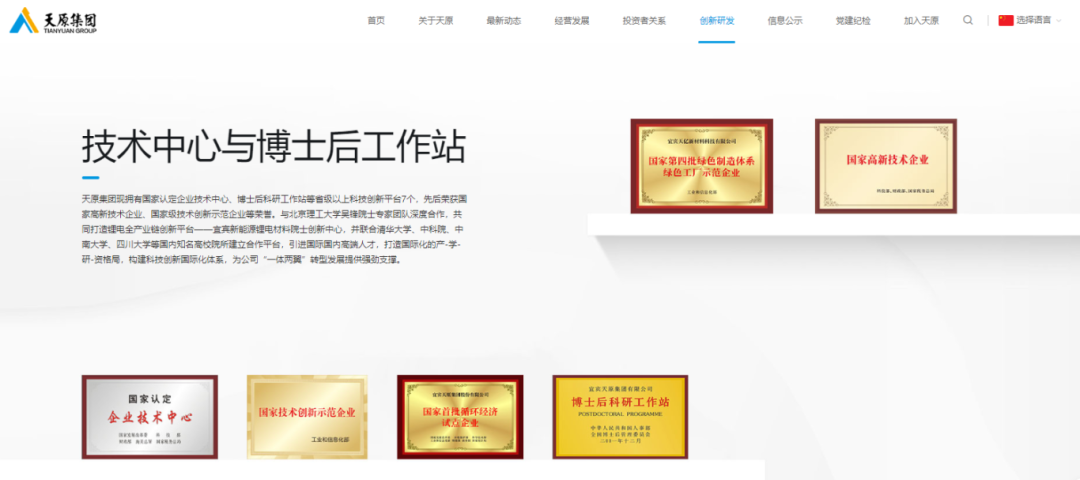 尊龙凯时人生就是博(中国区)官方网站