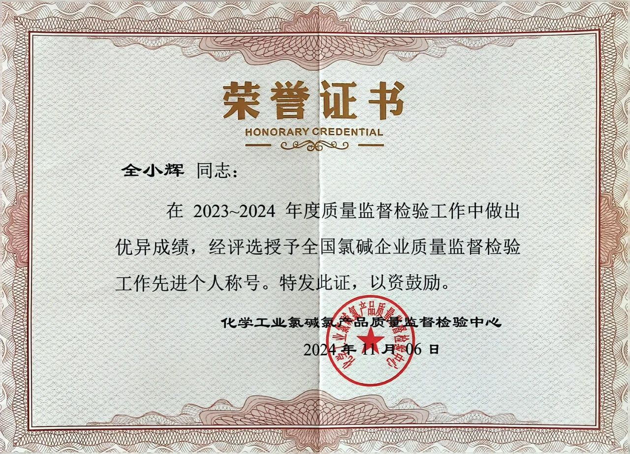 尊龙凯时人生就是博(中国区)官方网站