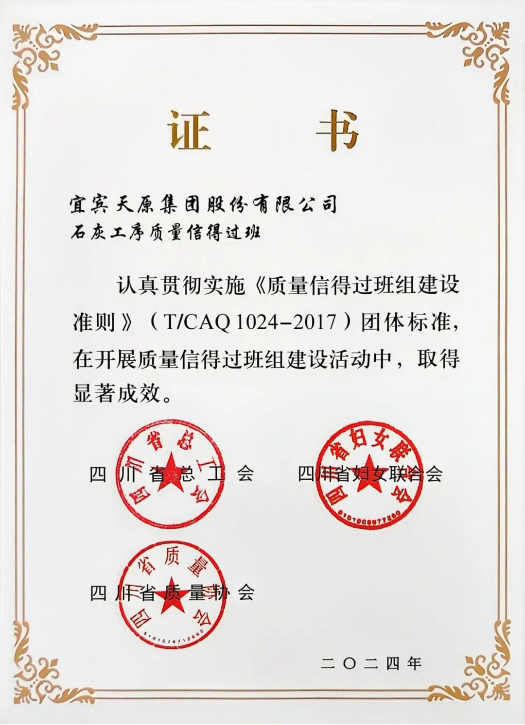 尊龙凯时人生就是博(中国区)官方网站