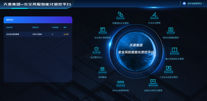 尊龙凯时人生就是博(中国区)官方网站