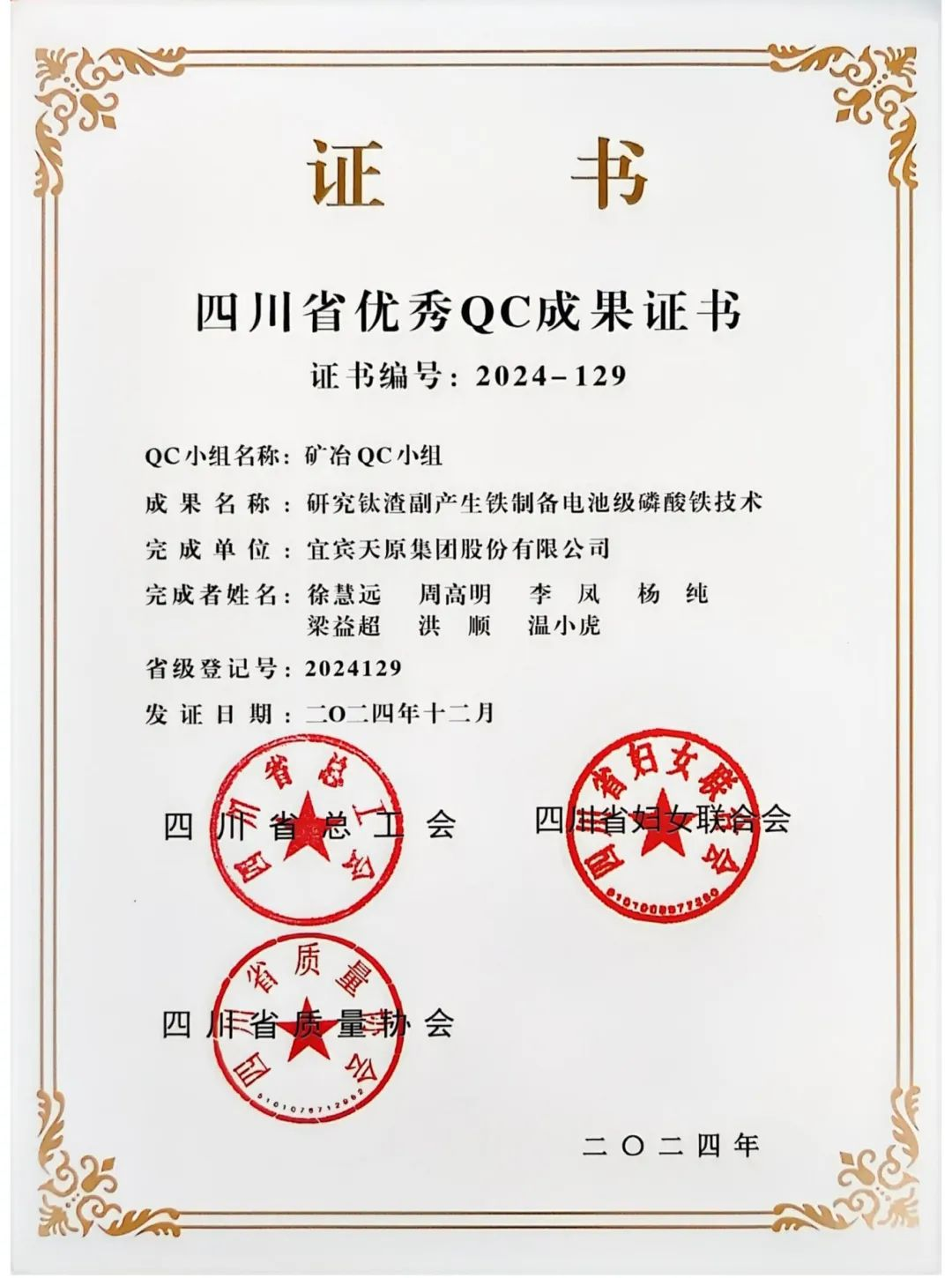 尊龙凯时人生就是博(中国区)官方网站